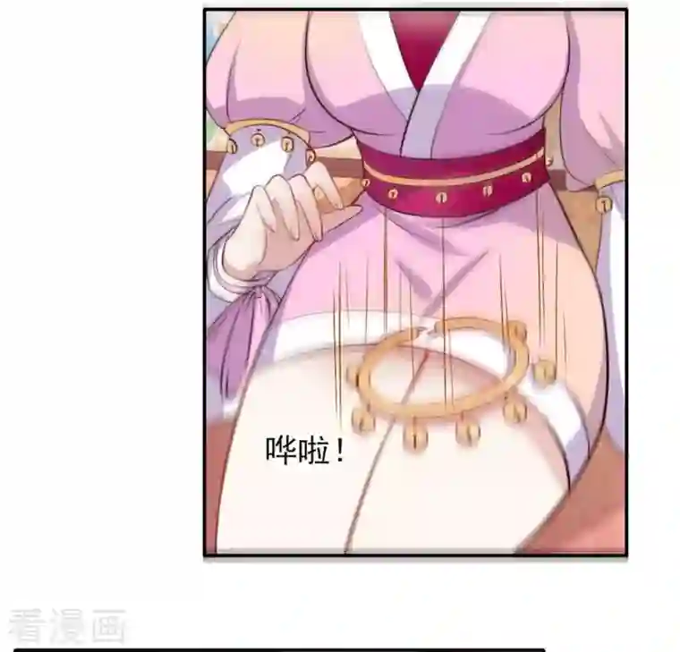 我的血族大人第3话 我是谁？我在哪儿？