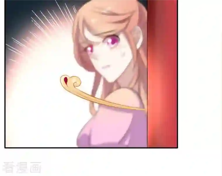 我的血族大人第3话 我是谁？我在哪儿？