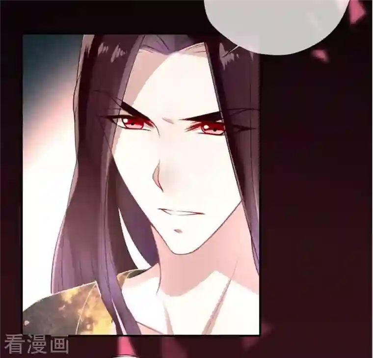 我的血族大人第3话 我是谁？我在哪儿？