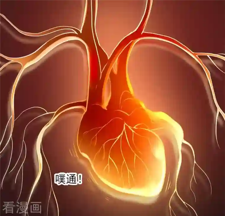 我的血族大人第3话 我是谁？我在哪儿？