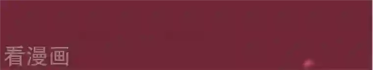 我的血族大人第3话 我是谁？我在哪儿？