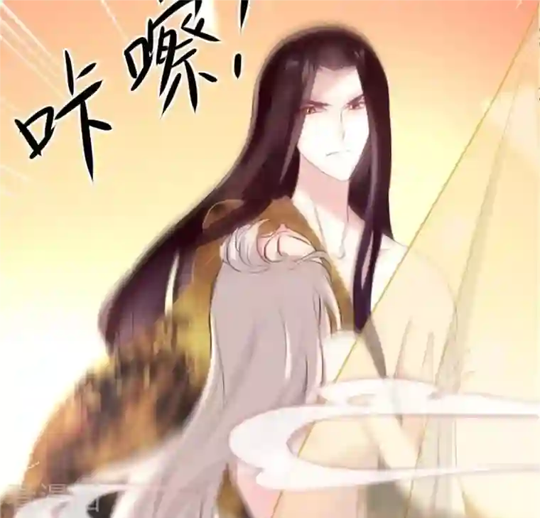 我的血族大人第3话 我是谁？我在哪儿？