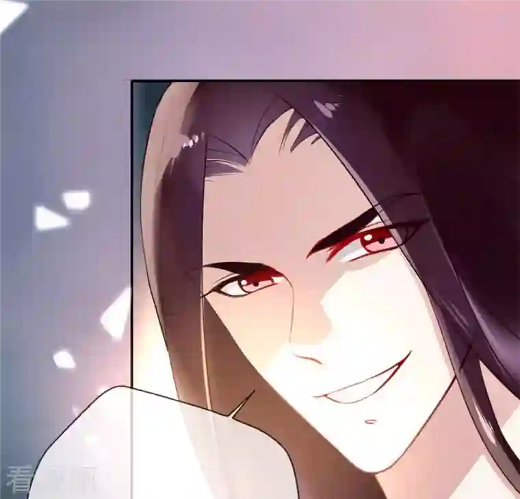 我的血族大人第3话 我是谁？我在哪儿？