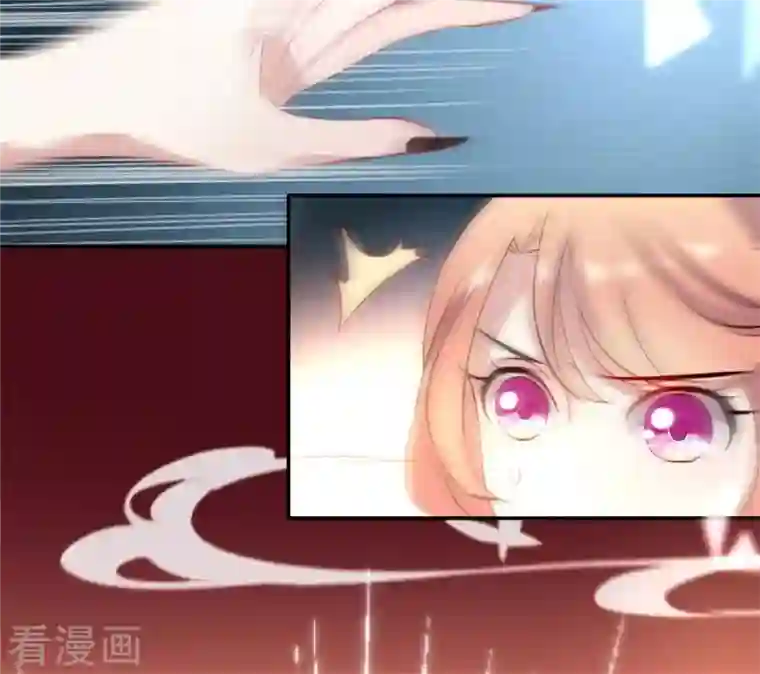 我的血族大人第3话 我是谁？我在哪儿？