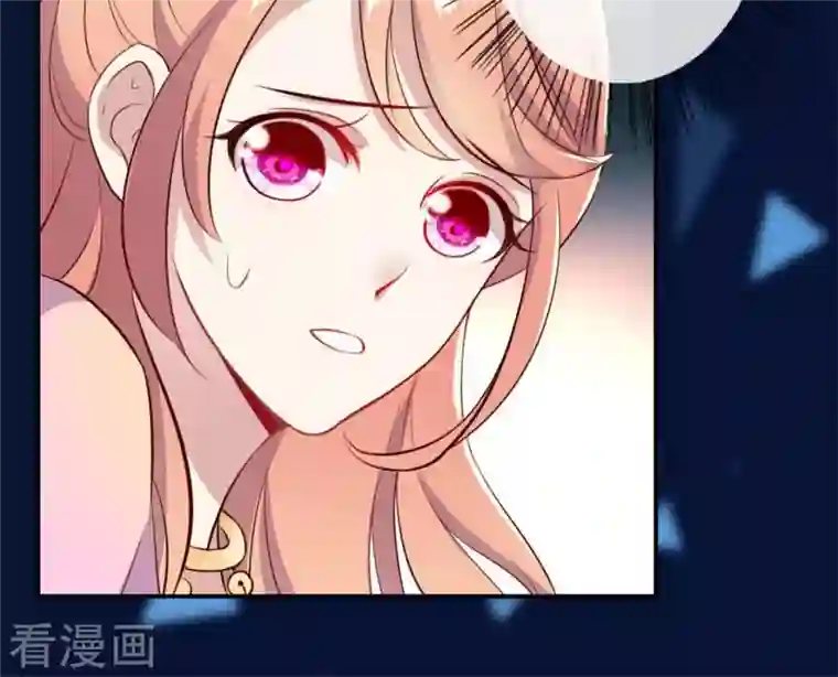 我的血族大人第3话 我是谁？我在哪儿？