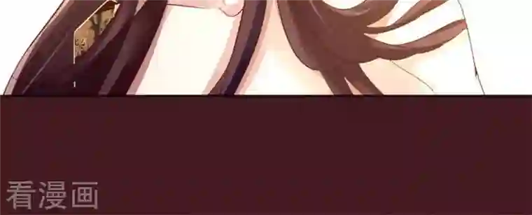 我的血族大人第4话 你逃不掉的，小野猫