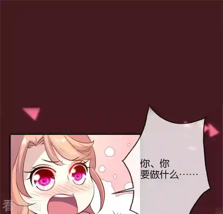 我的血族大人第4话 你逃不掉的，小野猫