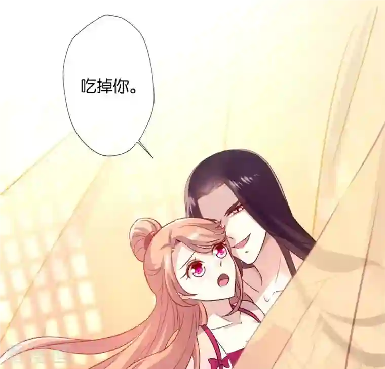 我的血族大人第4话 你逃不掉的，小野猫