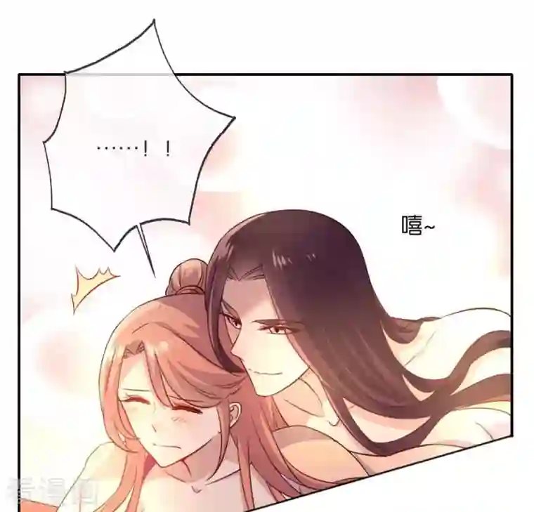 我的血族大人第4话 你逃不掉的，小野猫