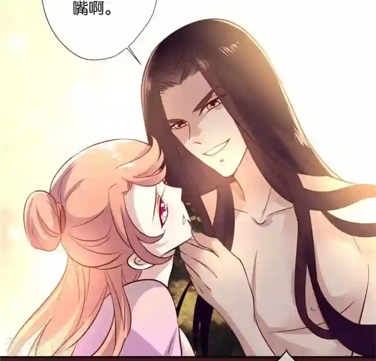 我的血族大人第4话 你逃不掉的，小野猫