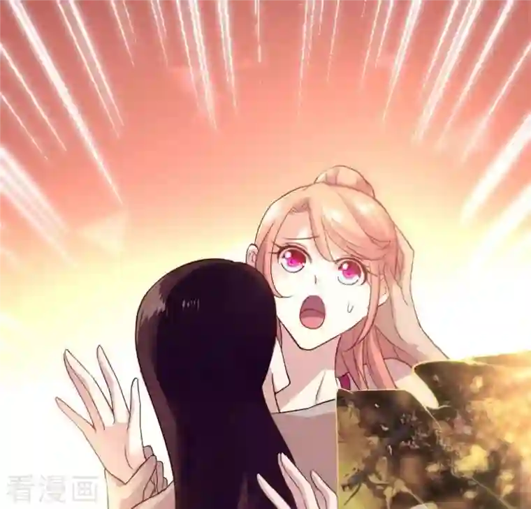 我的血族大人第4话 你逃不掉的，小野猫