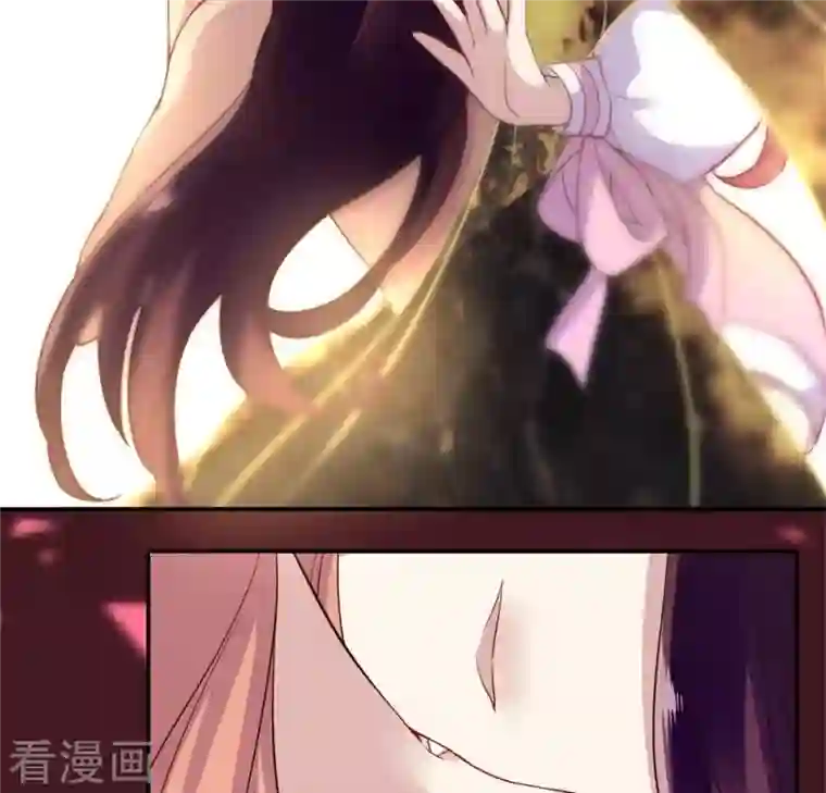 我的血族大人第4话 你逃不掉的，小野猫