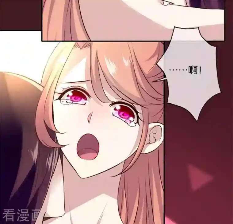 我的血族大人第4话 你逃不掉的，小野猫