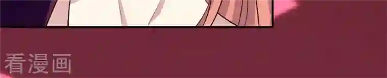 我的血族大人第4话 你逃不掉的，小野猫