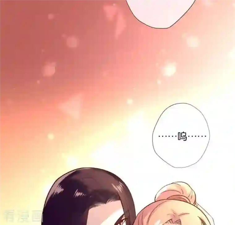 我的血族大人第4话 你逃不掉的，小野猫