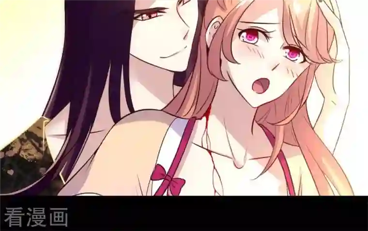 我的血族大人第4话 你逃不掉的，小野猫