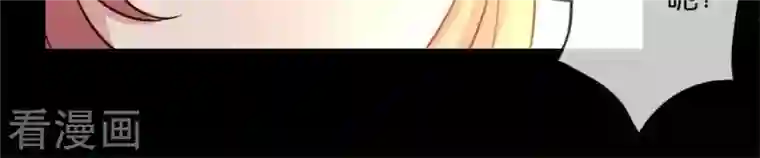 我的血族大人第4话 你逃不掉的，小野猫