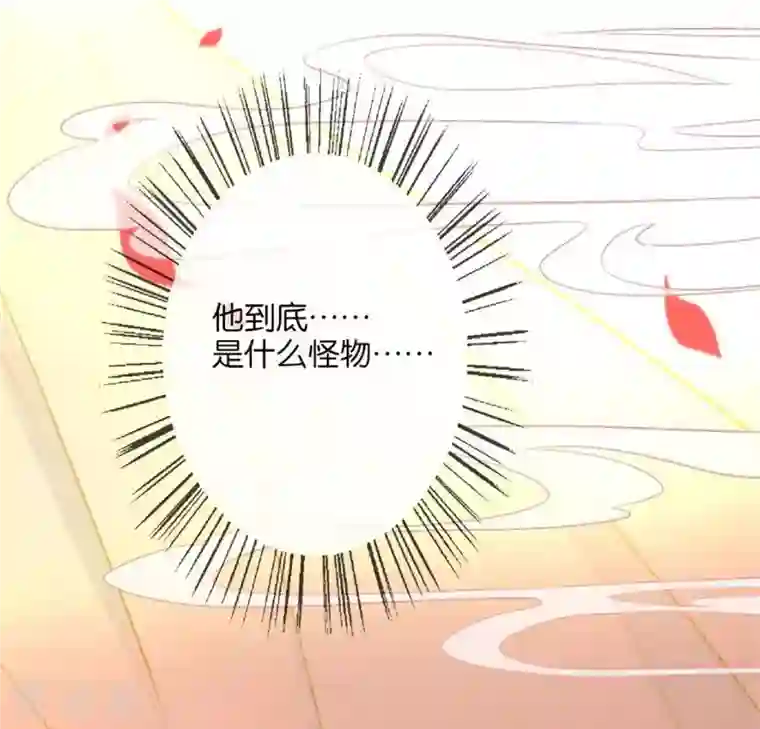 我的血族大人第5话 要听话，才不会被吃掉