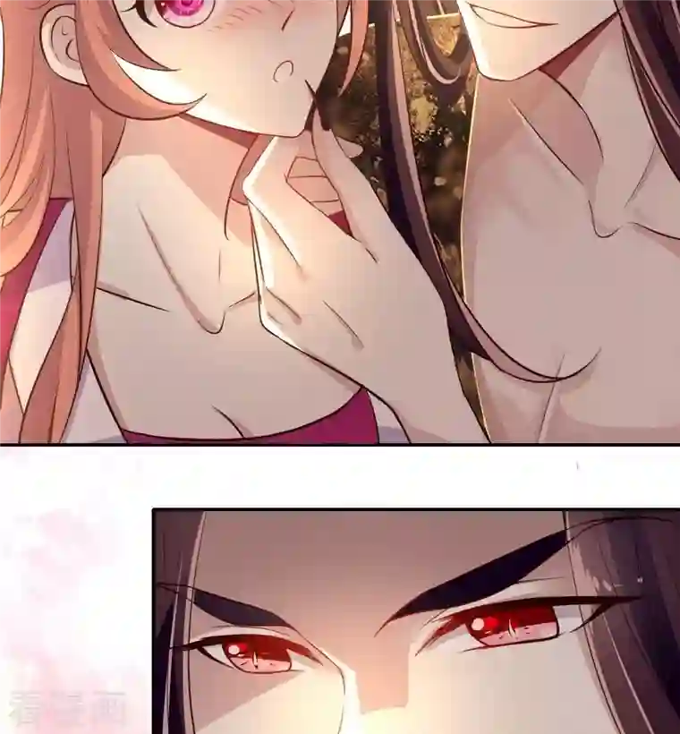 我的血族大人第6话 叫声主人听听