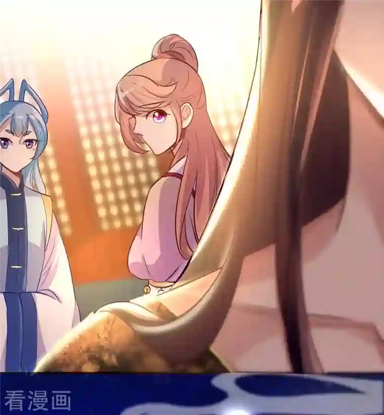 我的血族大人第6话 叫声主人听听