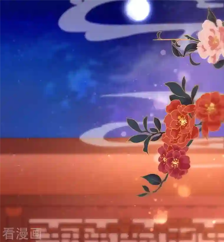 我的血族大人第6话 叫声主人听听