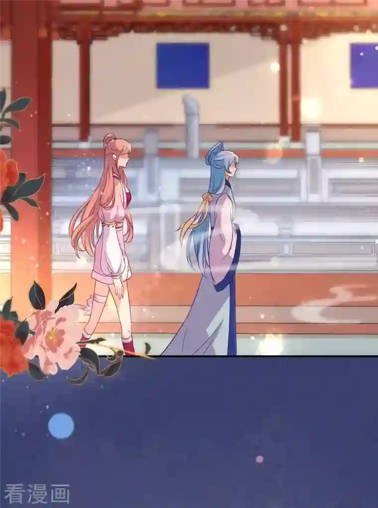 我的血族大人第6话 叫声主人听听