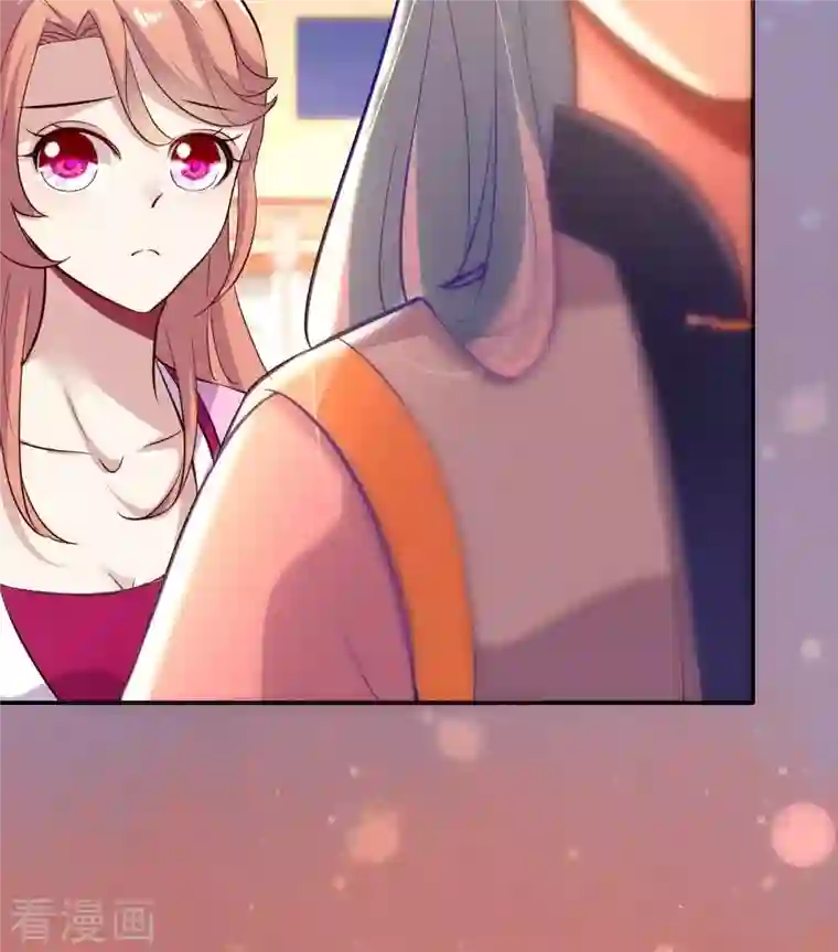 我的血族大人第6话 叫声主人听听