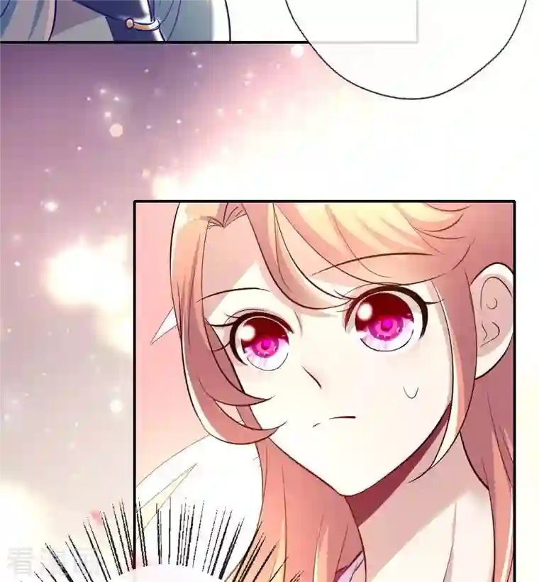 我的血族大人第6话 叫声主人听听