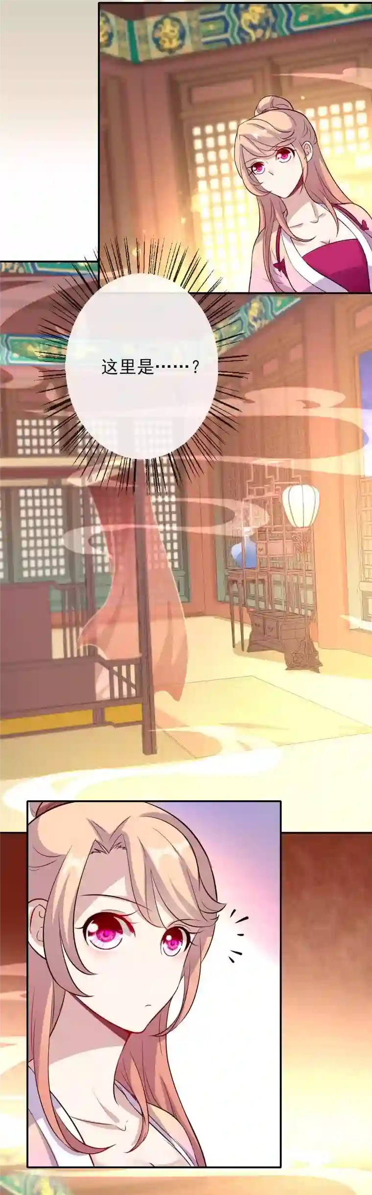 我的血族大人第7话 你的导游小桃已上线