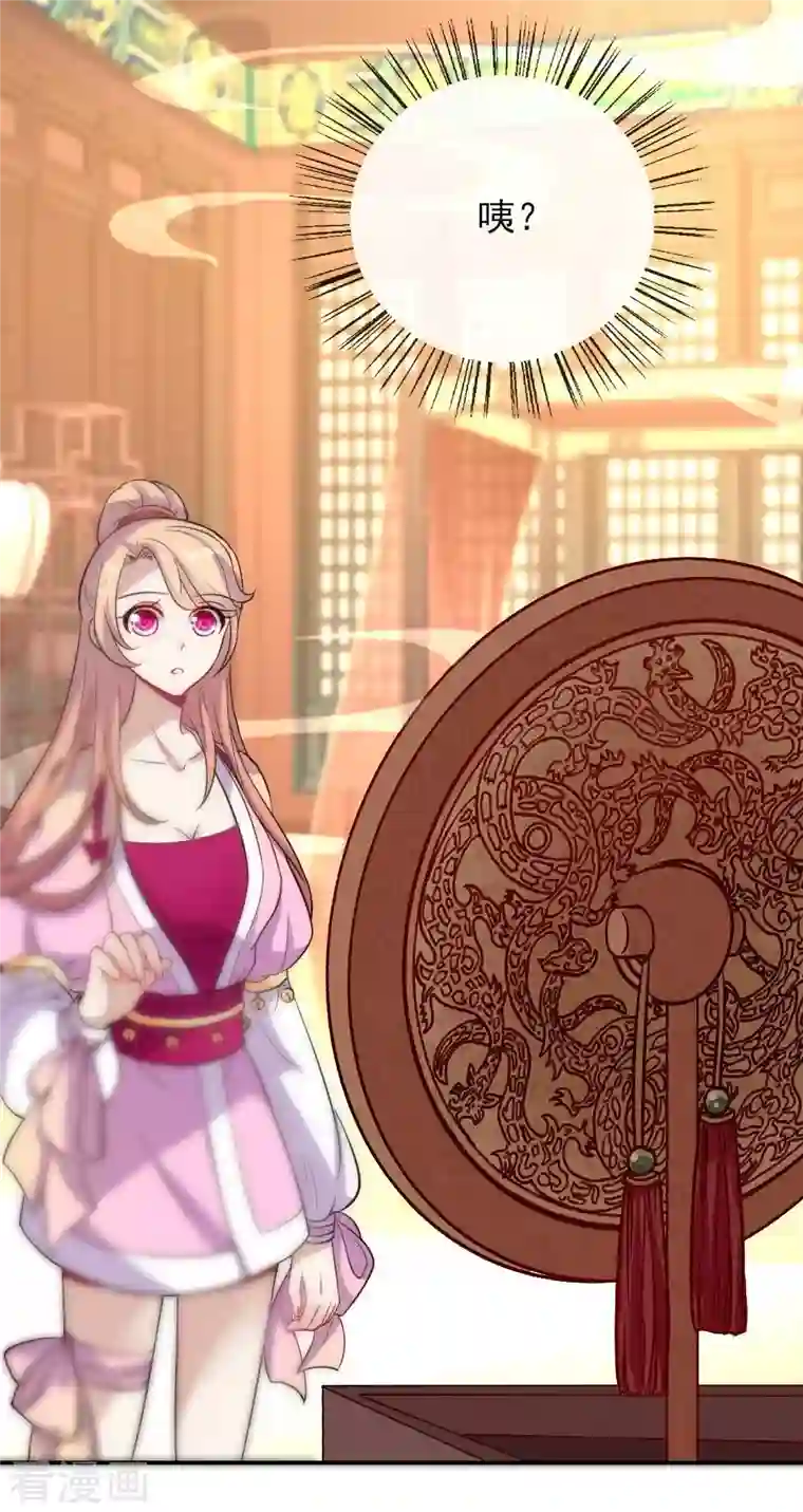 我的血族大人第7话 你的导游小桃已上线