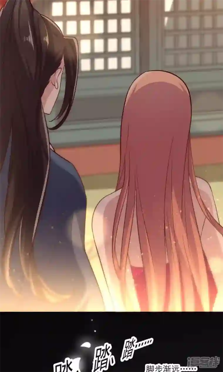 我的血族大人第9话 你可以放开我了吗