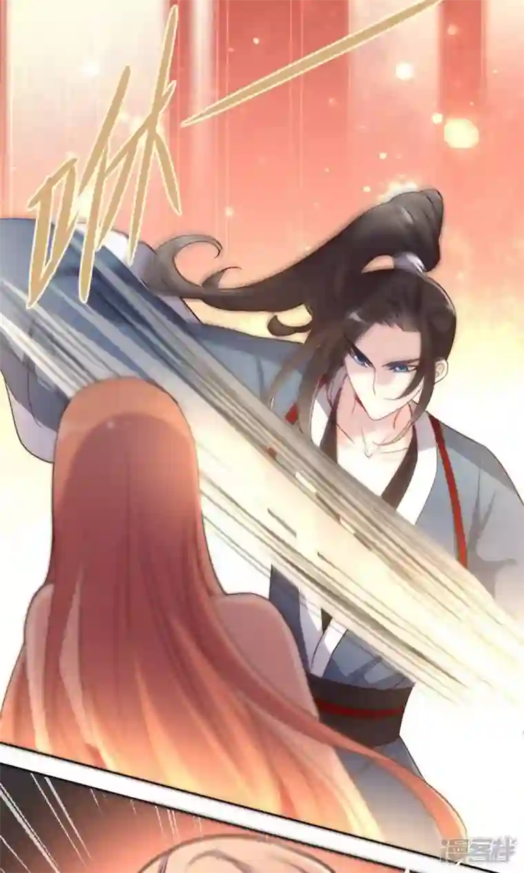 我的血族大人第9话 你可以放开我了吗