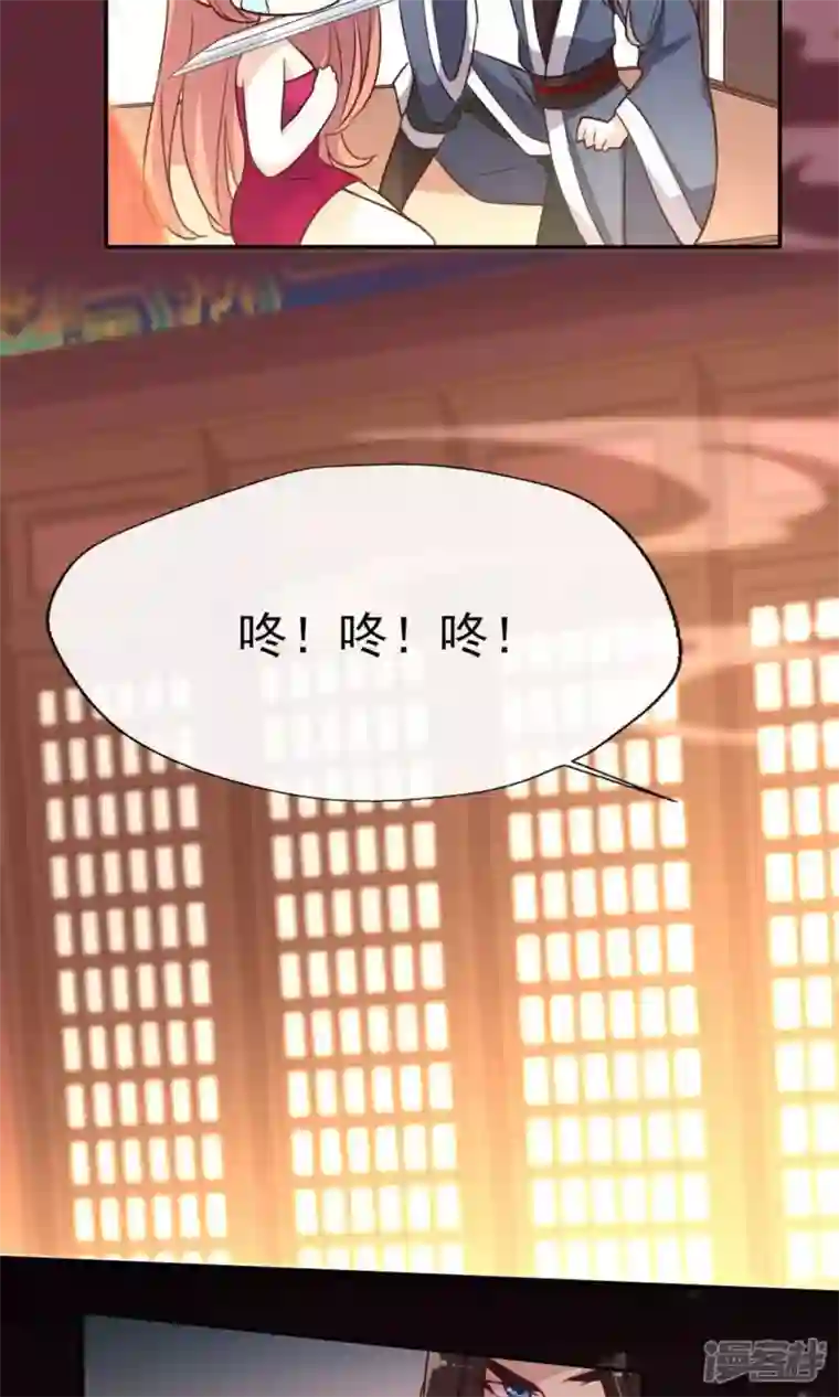 我的血族大人第9话 你可以放开我了吗