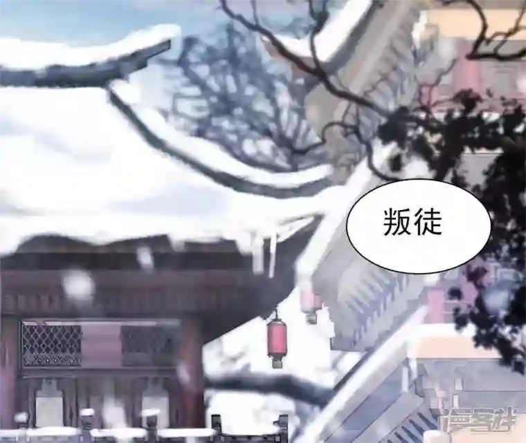 再生缘：我的温柔暴君第2话 缘起缘灭