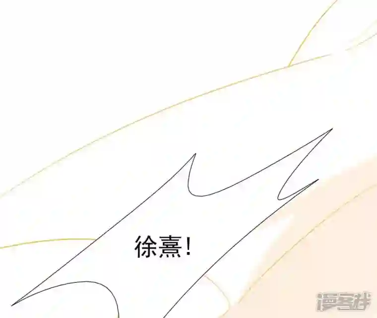 再生缘：我的温柔暴君第2话 缘起缘灭