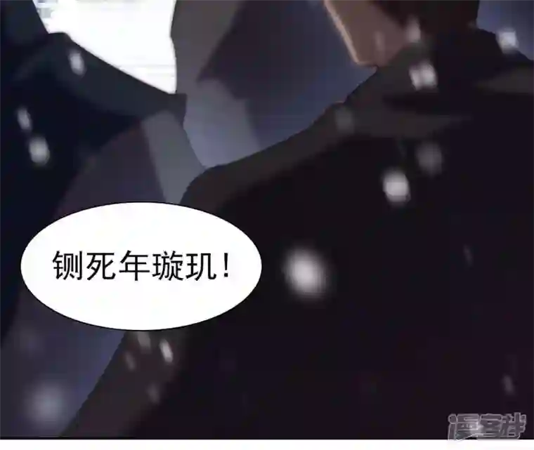 再生缘：我的温柔暴君第2话 缘起缘灭