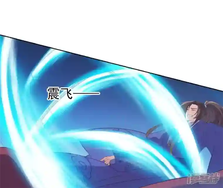 再生缘：我的温柔暴君第2话 缘起缘灭
