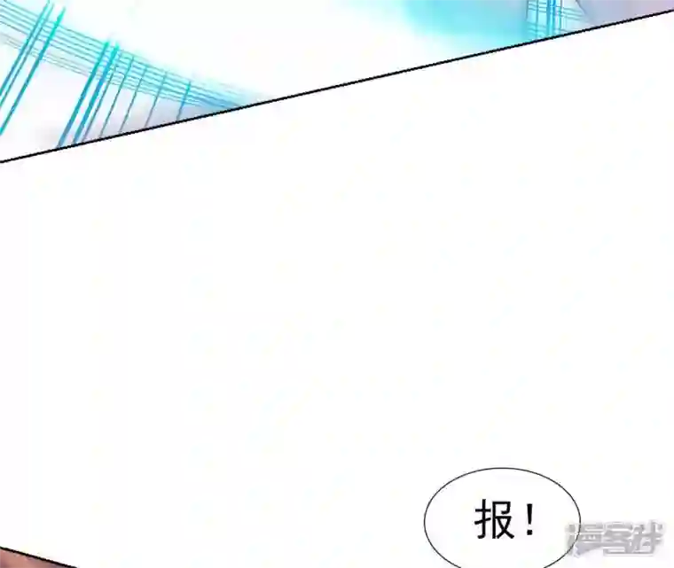 再生缘：我的温柔暴君第2话 缘起缘灭
