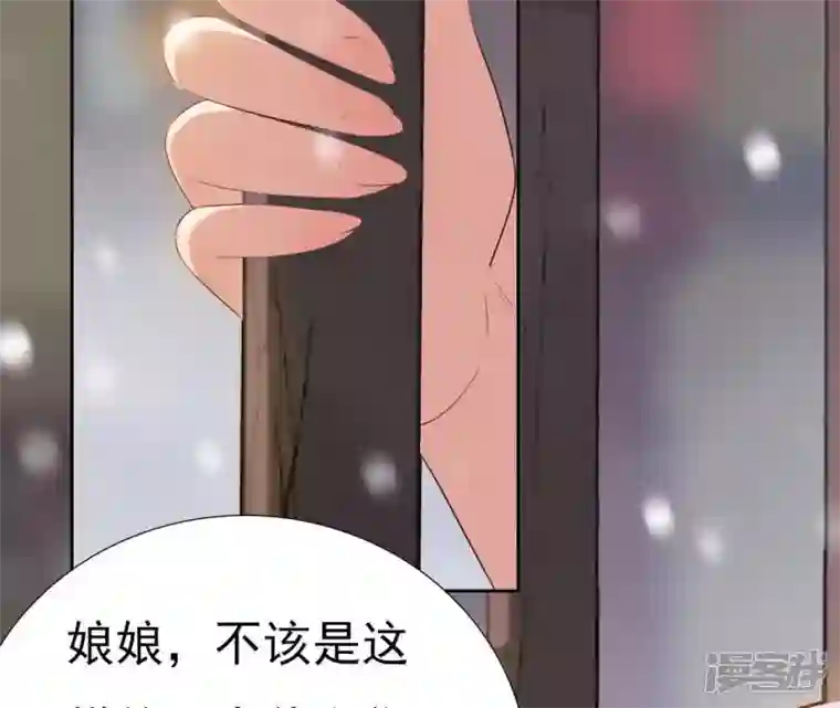 再生缘：我的温柔暴君第2话 缘起缘灭