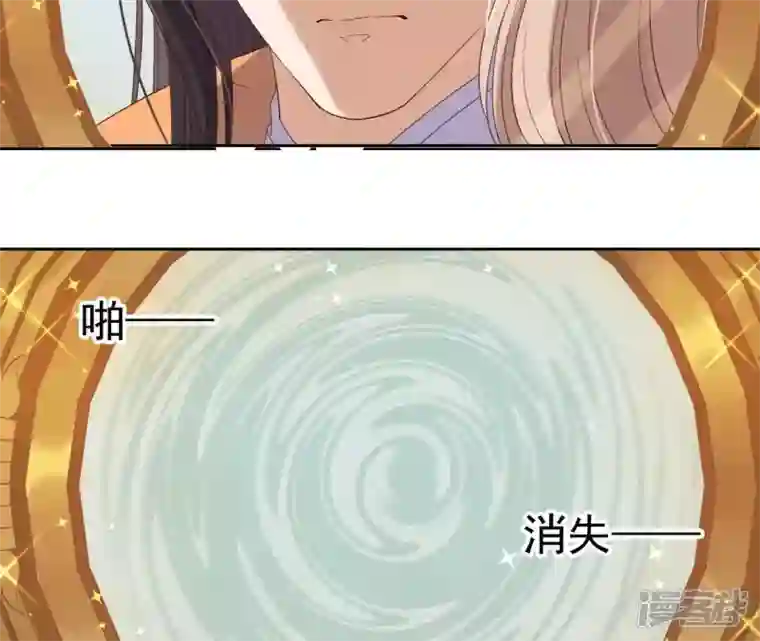 再生缘：我的温柔暴君第2话 缘起缘灭
