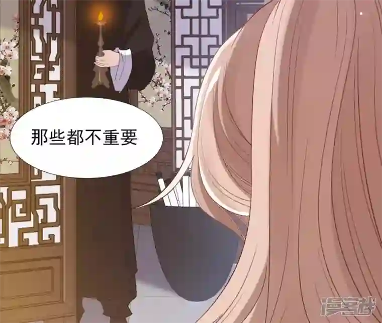 再生缘：我的温柔暴君第2话 缘起缘灭