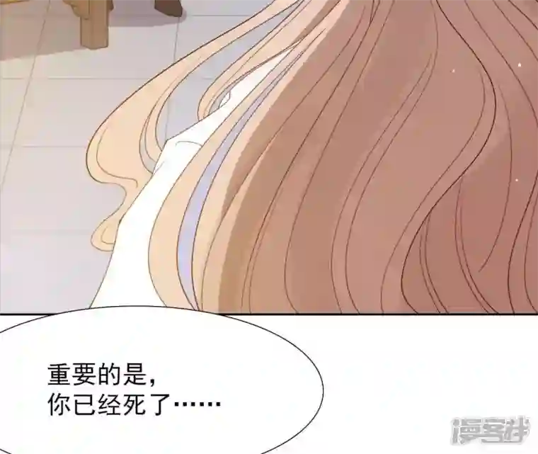 再生缘：我的温柔暴君第2话 缘起缘灭