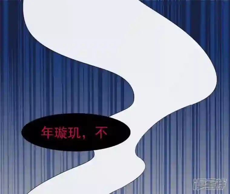再生缘：我的温柔暴君第2话 缘起缘灭