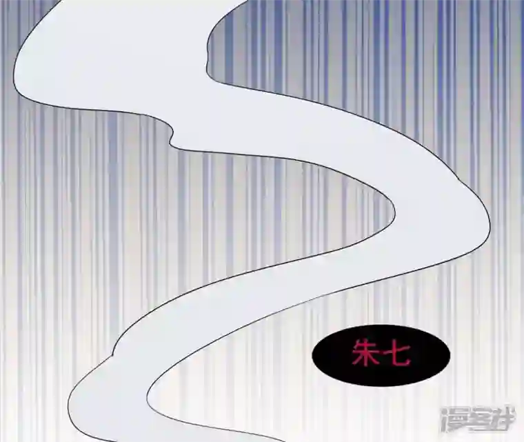 再生缘：我的温柔暴君第2话 缘起缘灭