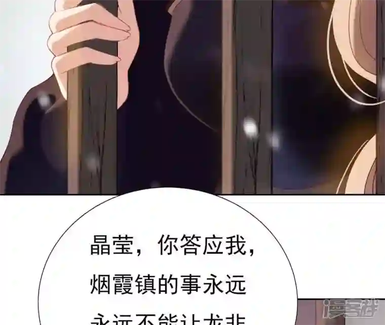 再生缘：我的温柔暴君第2话 缘起缘灭