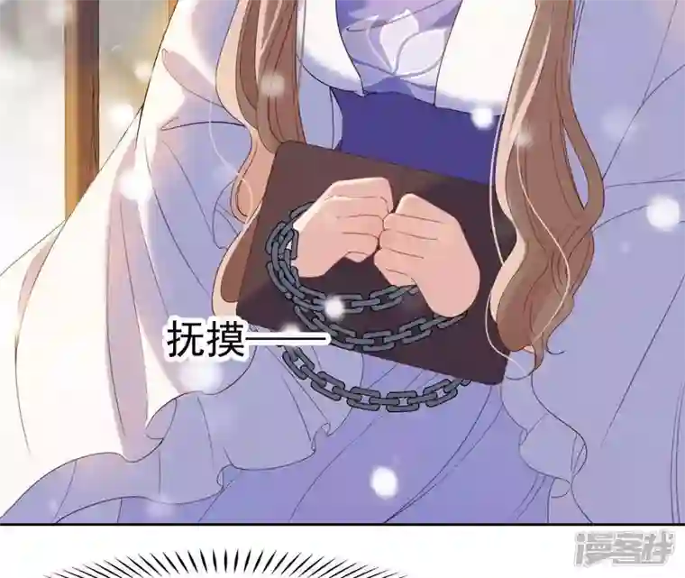 再生缘：我的温柔暴君第2话 缘起缘灭