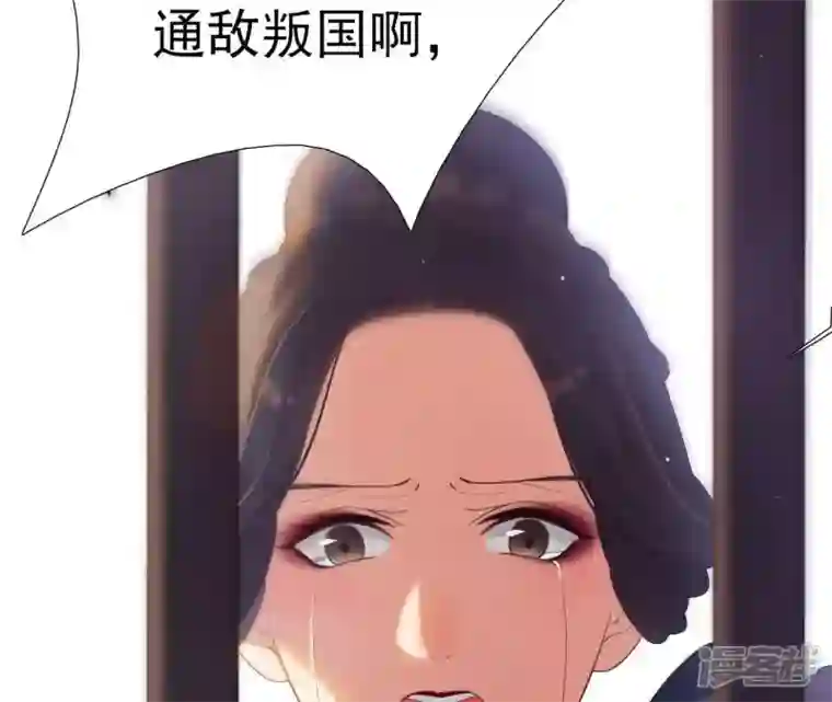 再生缘：我的温柔暴君第2话 缘起缘灭