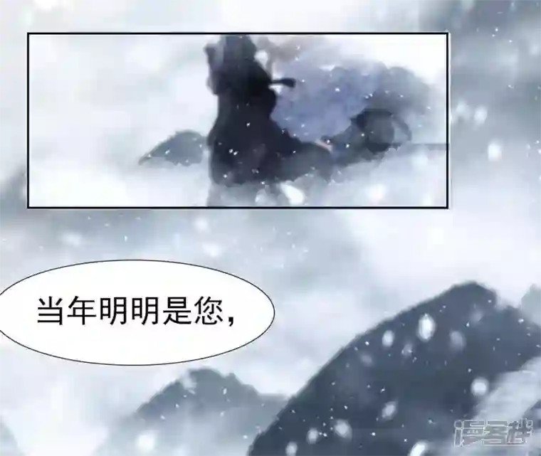 再生缘：我的温柔暴君第2话 缘起缘灭