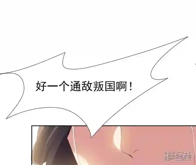 再生缘：我的温柔暴君第2话 缘起缘灭