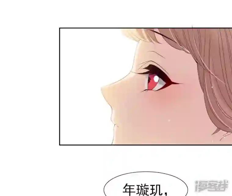 再生缘：我的温柔暴君第2话 缘起缘灭